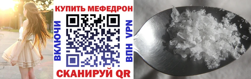 Купить наркоту Игарка Каннабис Амфетамин ГАШ МЕФ Cocaine A-PVP