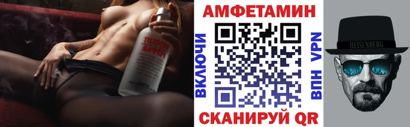 Амфетамин Розовый  Игарка 
