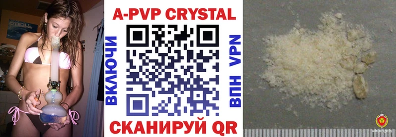 Alpha-PVP Crystall  Игарка 