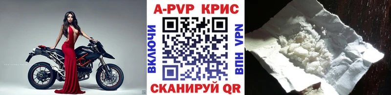 Альфа ПВП мука Игарка