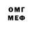 Метадон белоснежный JB Memphis21