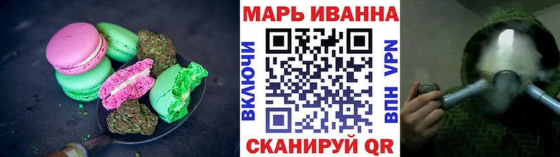 Cannafood конопля  Игарка 