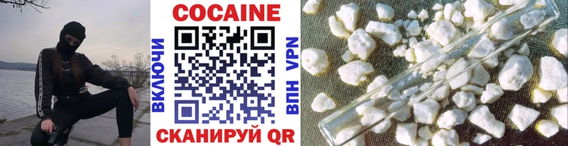 цены   hydra зеркало  COCAIN 98%  Игарка 