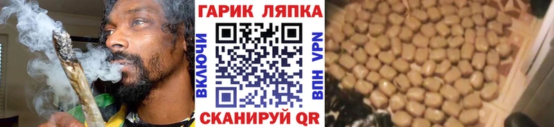 продажа наркотиков Игарка ГАШ индика сатива