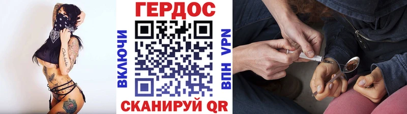 Героин белый  Игарка 