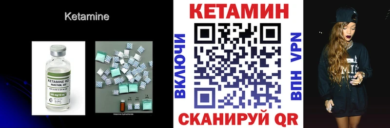 Кетамин ketamine  Игарка 