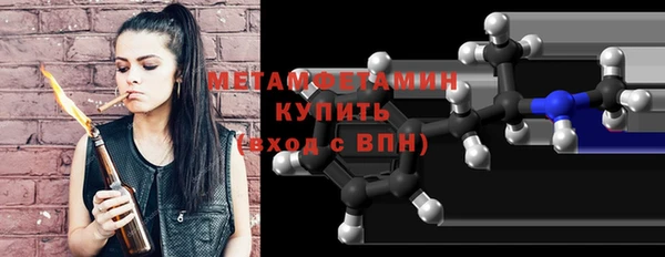герыч Куйбышев
