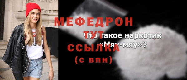 меф Кукмор