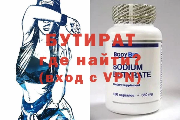 бутик Алексеевка