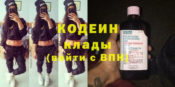 амфетамин Алексин