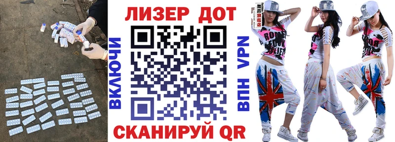 Лсд 25 экстази кислота Игарка