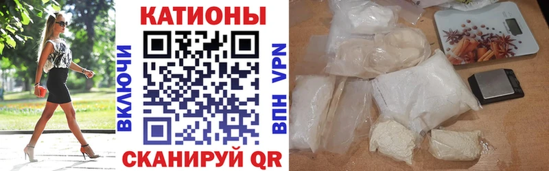 цены наркотик  Игарка  МЯУ-МЯУ VHQ 