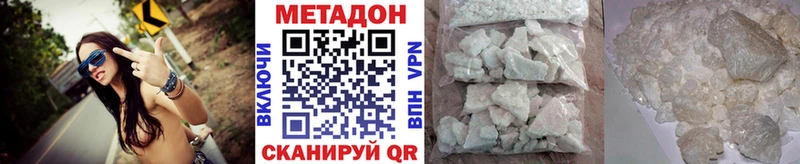 МЕТАДОН белоснежный Игарка