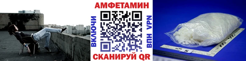МЕТАМФЕТАМИН Декстрометамфетамин 99.9%  Игарка 