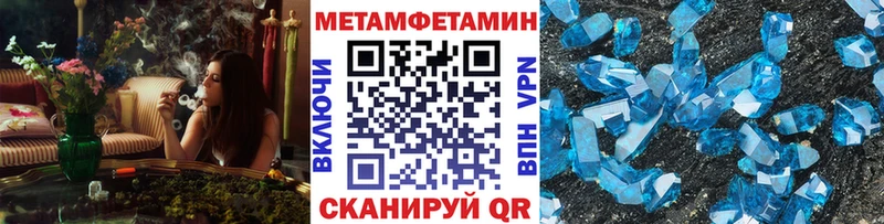 Первитин витя Игарка