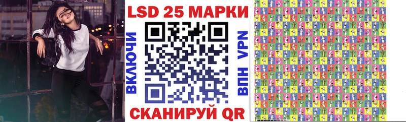 Марки 25I-NBOMe 1,8мг  дарк нет Telegram  Игарка 
