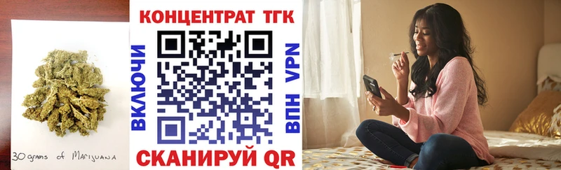что такое   Игарка  Дистиллят ТГК THC oil 